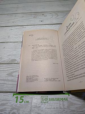 Веселый праздник