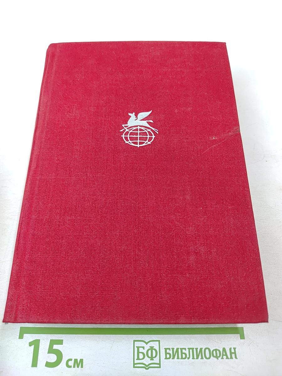 Рассказы. Митря Кокор. Восстание