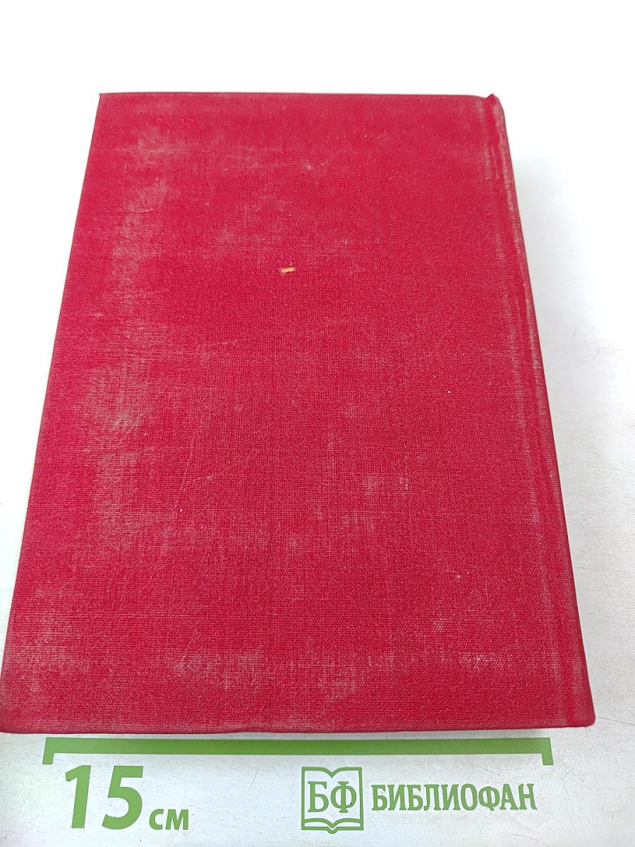 Рассказы. Митря Кокор. Восстание