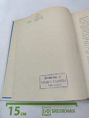 Ленин. эмиграция. петербург