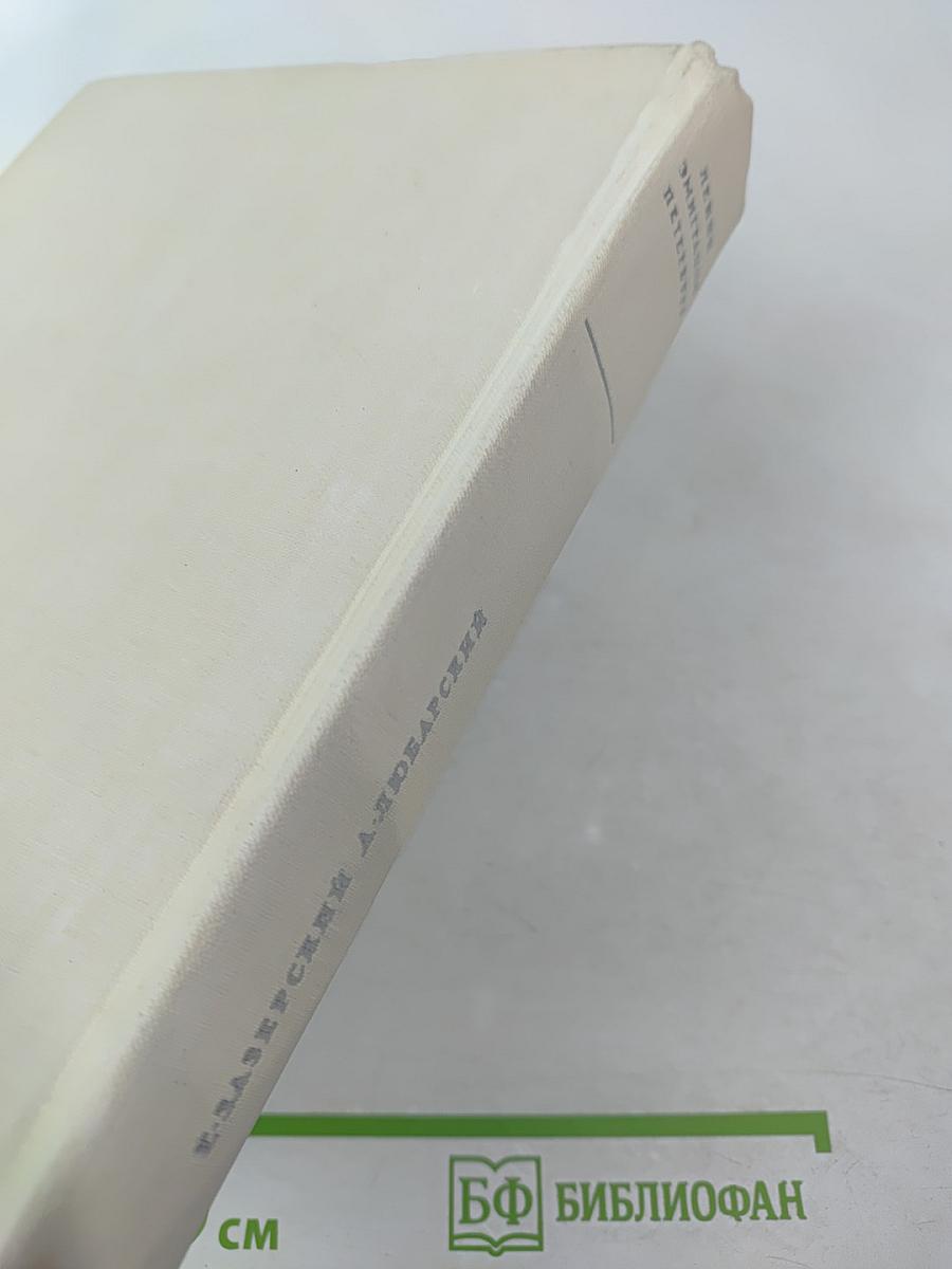 Ленин. эмиграция. петербург