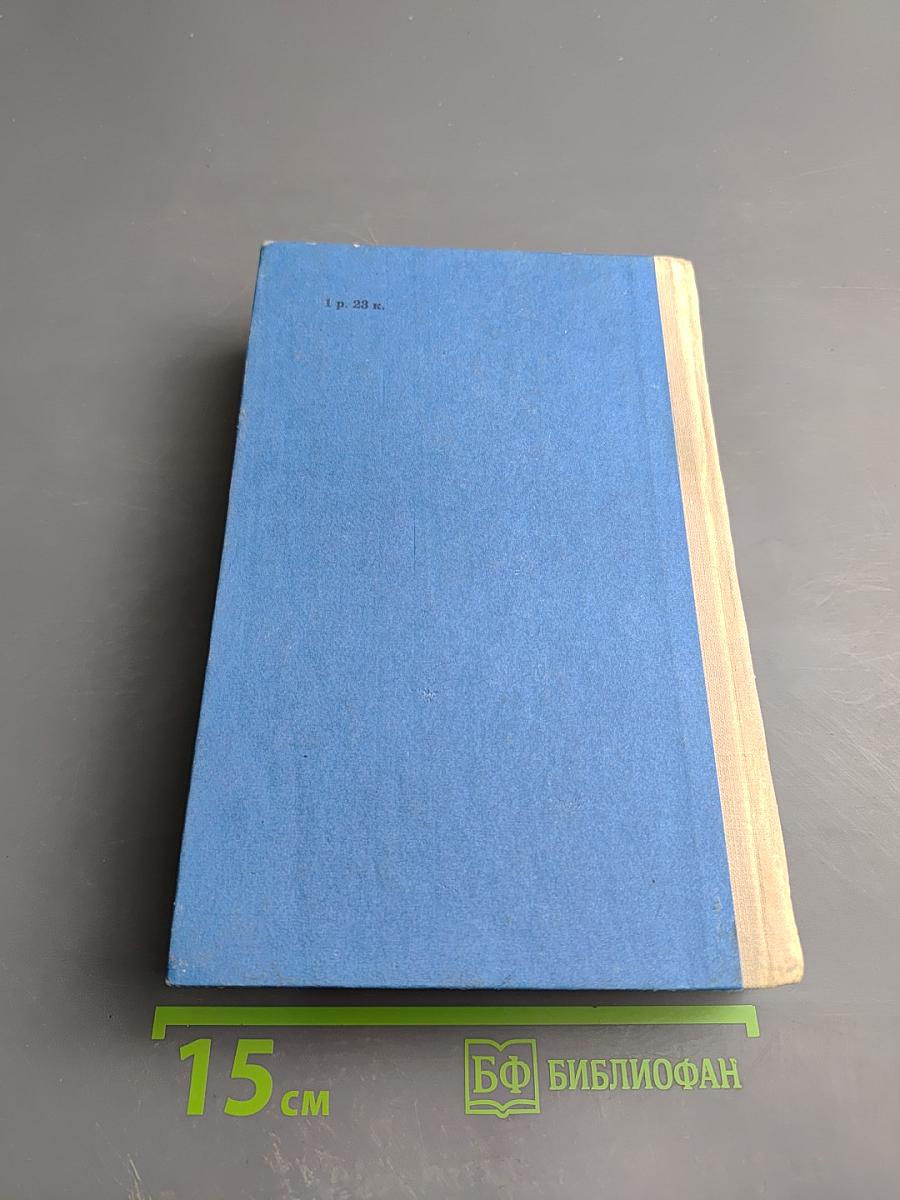 Бескрылые птицы