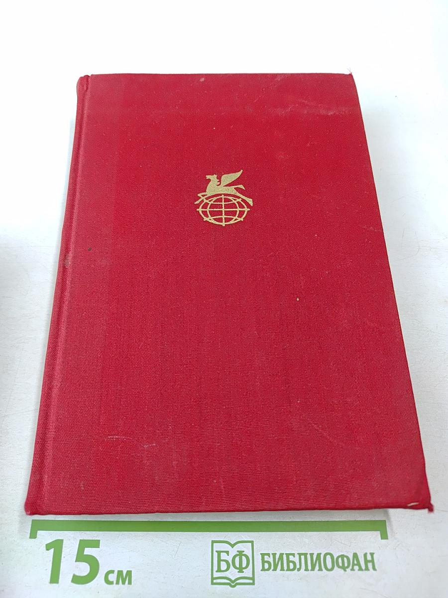 Поэзия трубадуров. Поэзия миннезингеров. Поэзия вагантов