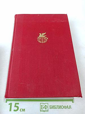 Поэзия трубадуров. Поэзия миннезингеров. Поэзия вагантов