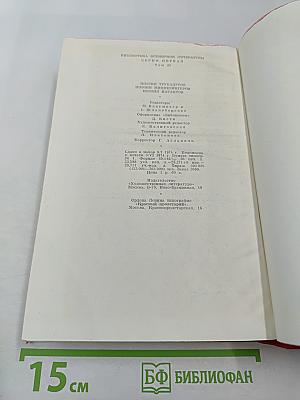 Поэзия трубадуров. Поэзия миннезингеров. Поэзия вагантов