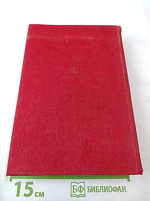 Поэзия трубадуров. Поэзия миннезингеров. Поэзия вагантов