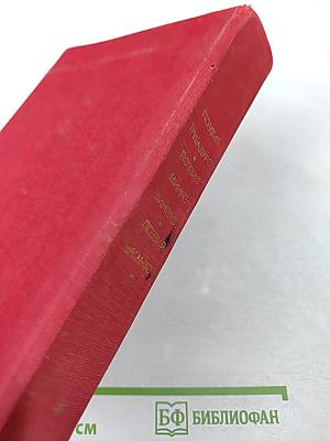 Поэзия трубадуров. Поэзия миннезингеров. Поэзия вагантов