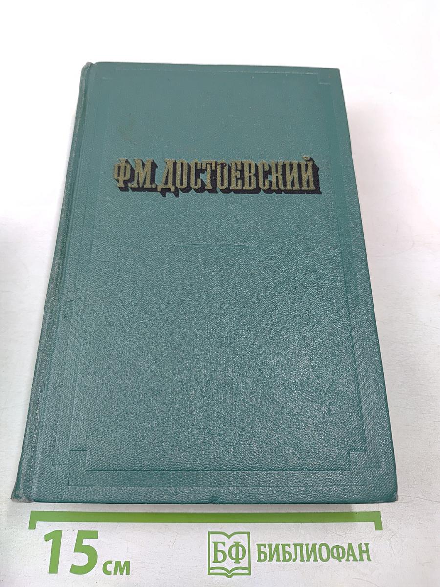 Повести и рассказы. Том первый