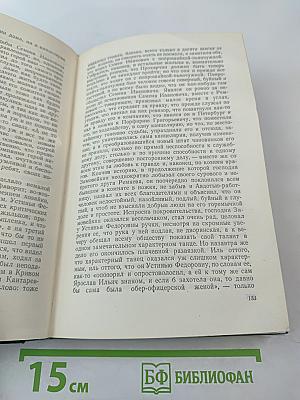 Повести и рассказы. Том первый