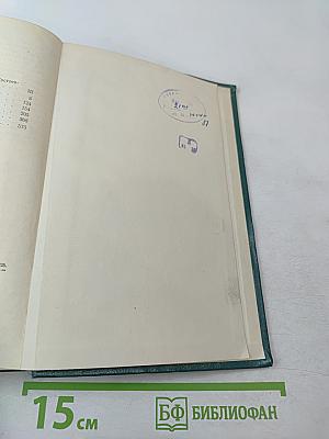 Повести и рассказы. Том первый