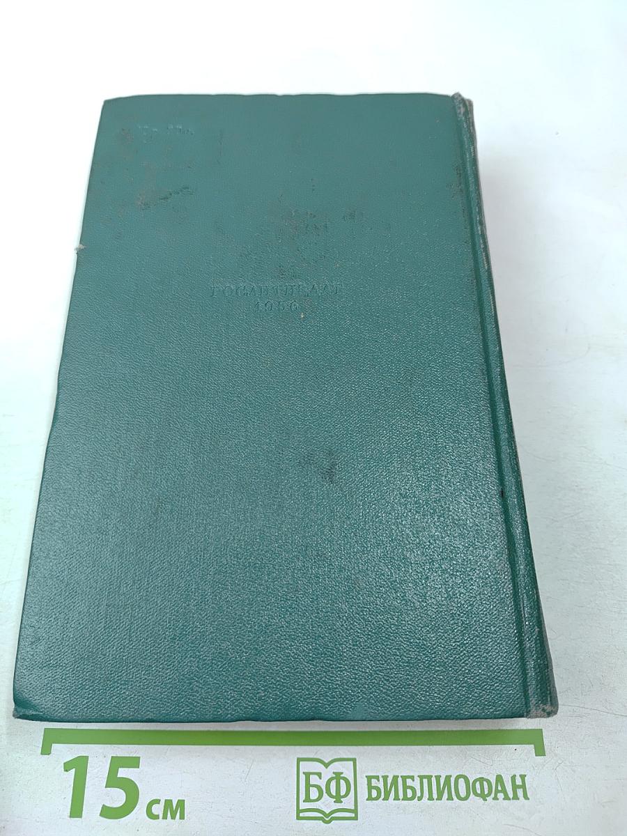 Повести и рассказы. Том первый