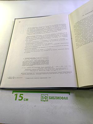 Политехнический словарь