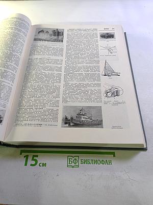 Политехнический словарь