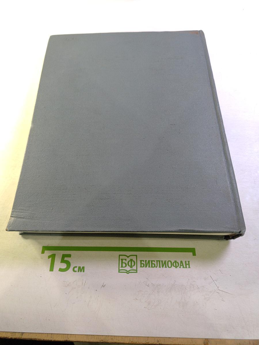 Политехнический словарь