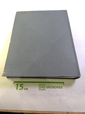 Политехнический словарь