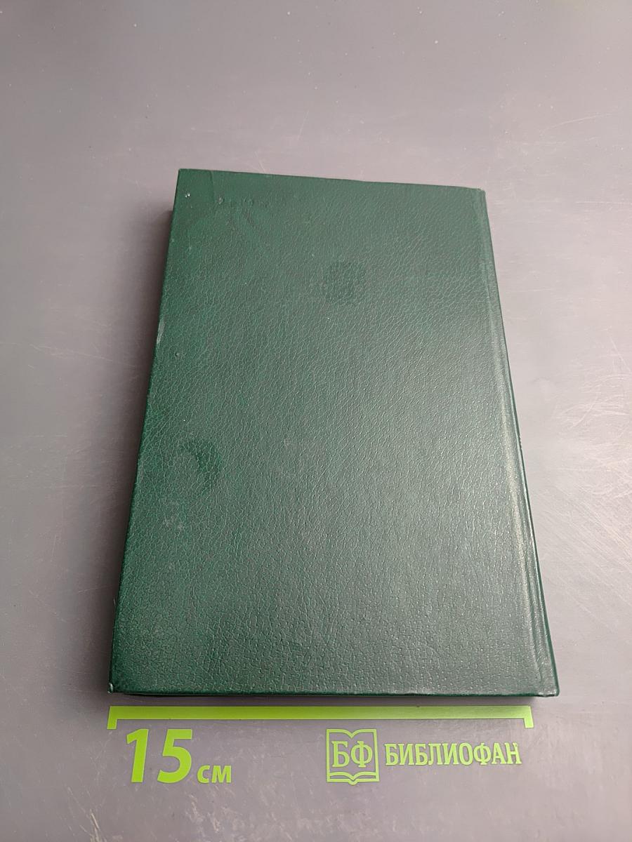 Советско-китайские отношения в сороковых-восьмидесятых годах