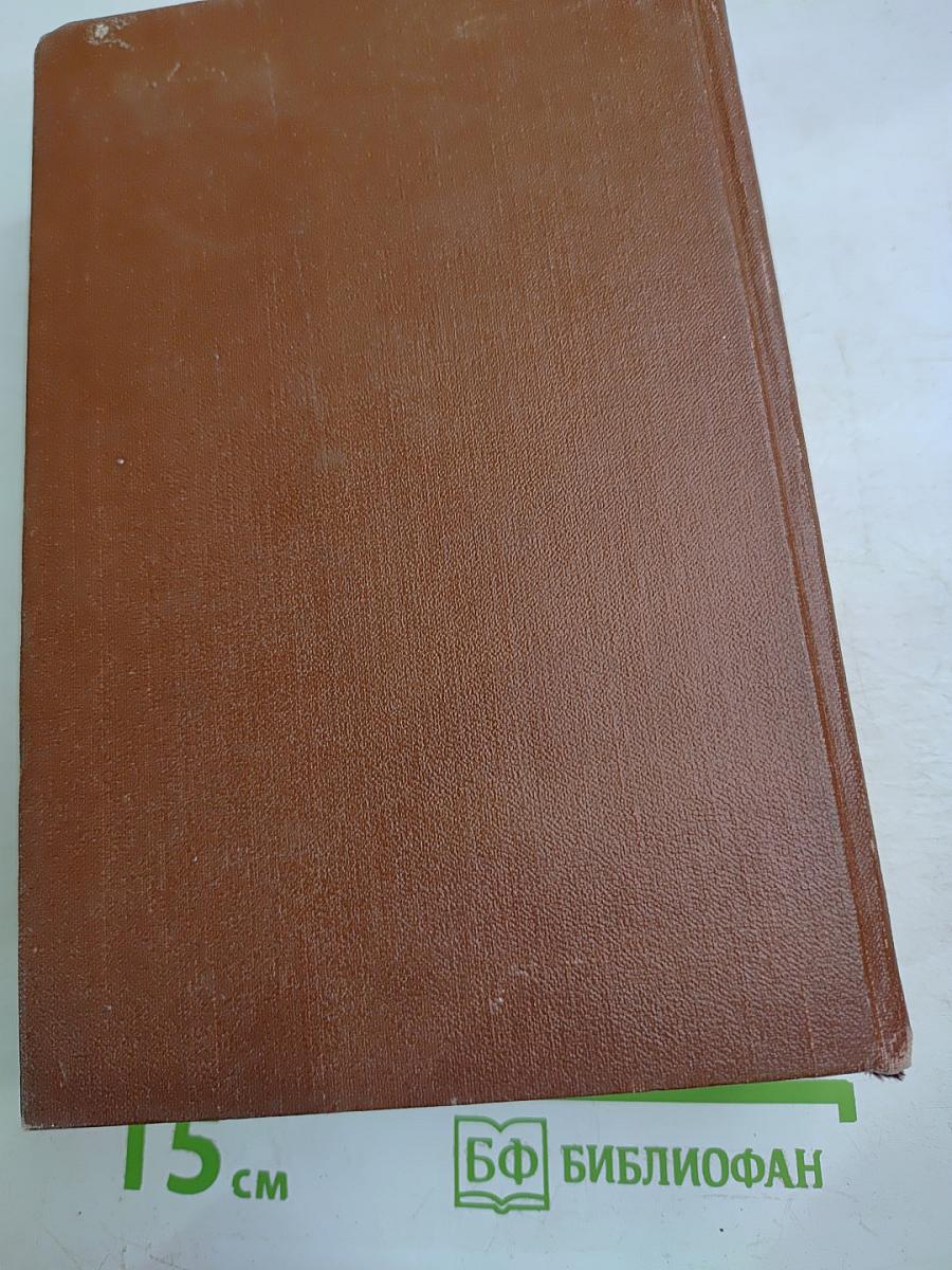 Сочинения. Том седьмой. Статьи 1853-1863 гг.