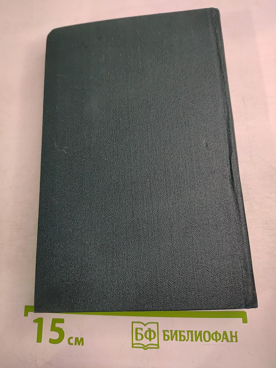 Стендаль. Собрание сочинений в 12 томах. Том 8: История живописи в Италии