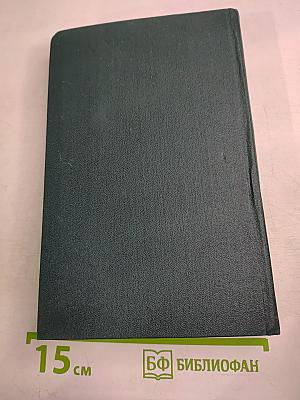 Стендаль. Собрание сочинений в 12 томах. Том 8: История живописи в Италии