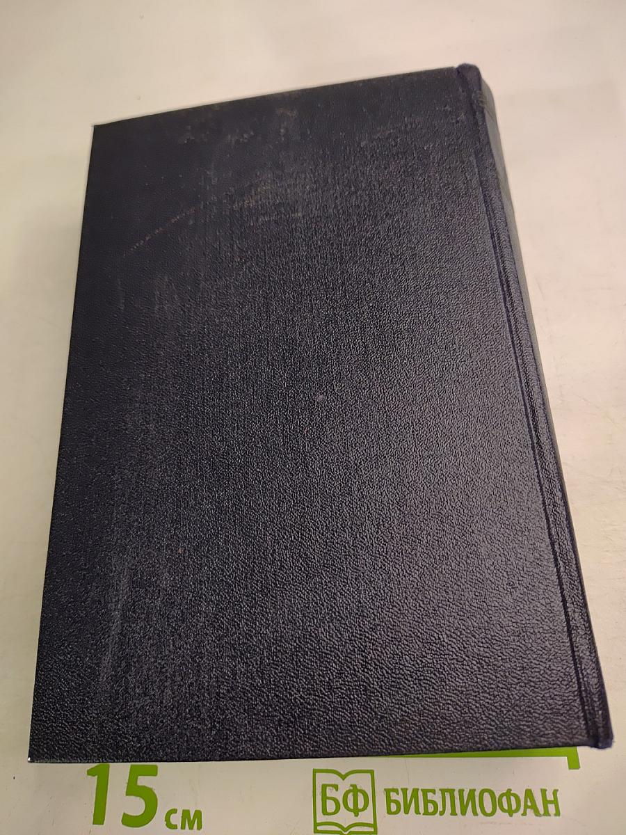 Собрание сочинений. Том 28: Письма, 1907-1908