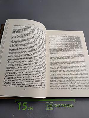 Воспоминания о К. Марксе и Ф. Энгельсе. Часть I