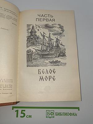 Черные люди