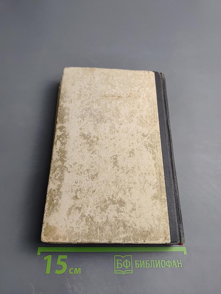 Вермахт и оккупация (1941-1944)