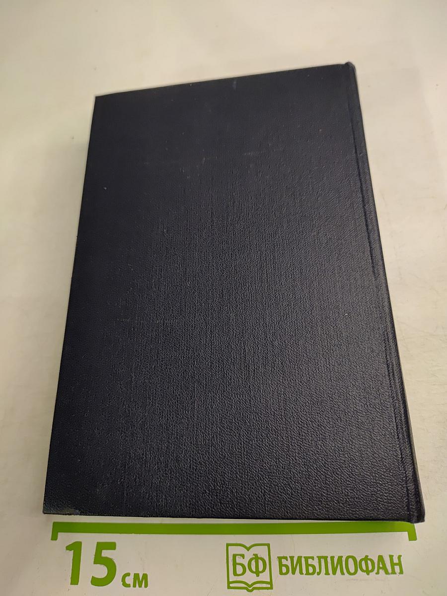 Собрание сочинений в тридцати томах. Том 4: Повести, рассказы