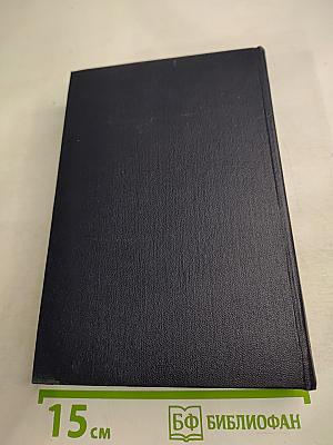 Собрание сочинений в тридцати томах. Том 4: Повести, рассказы