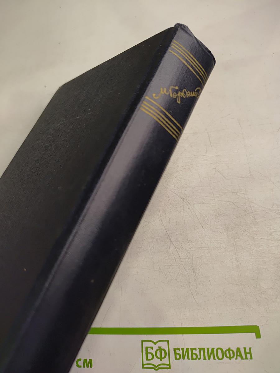 Собрание сочинений в тридцати томах. Том 4: Повести, рассказы