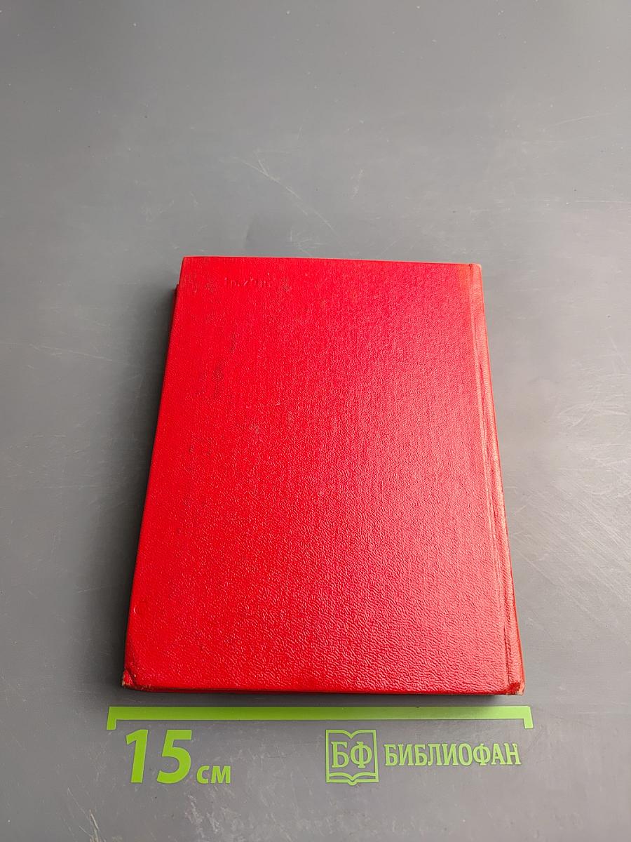 Мемориальные музеи В. И. Ленина