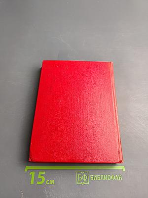 Мемориальные музеи В. И. Ленина