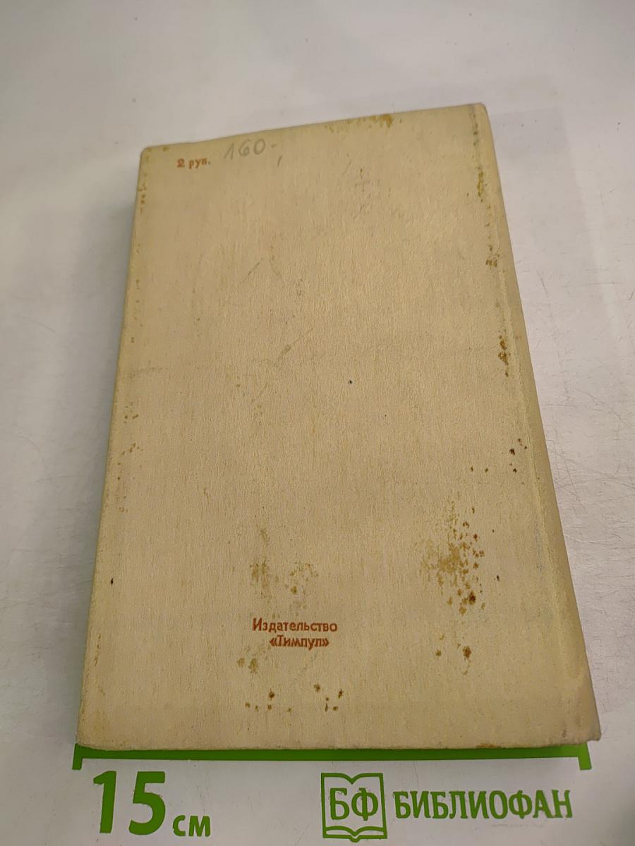 Ремонт квартиры своими силами