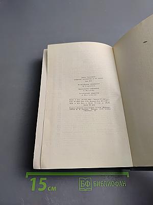 Сатира. Этюды о странностях. Плывущее копье