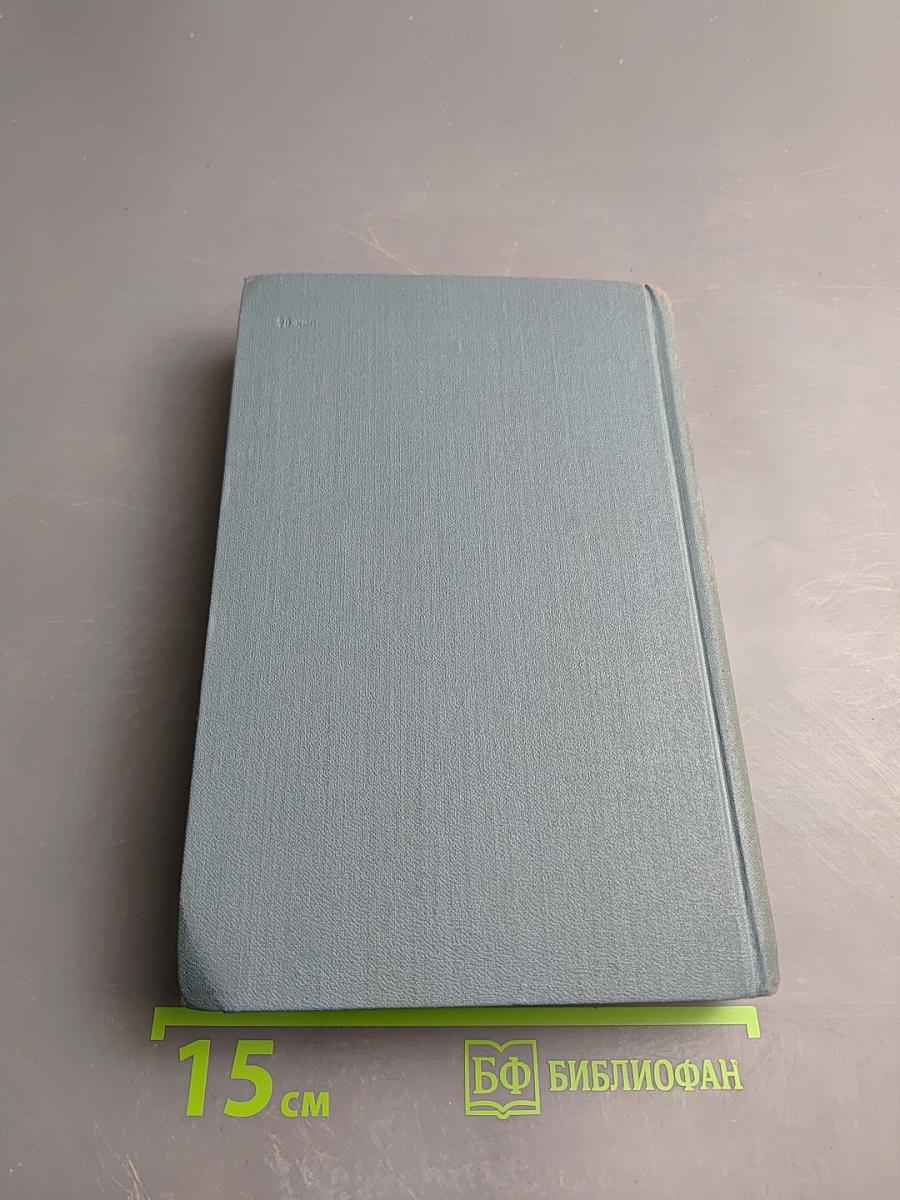 Сатира. Этюды о странностях. Плывущее копье