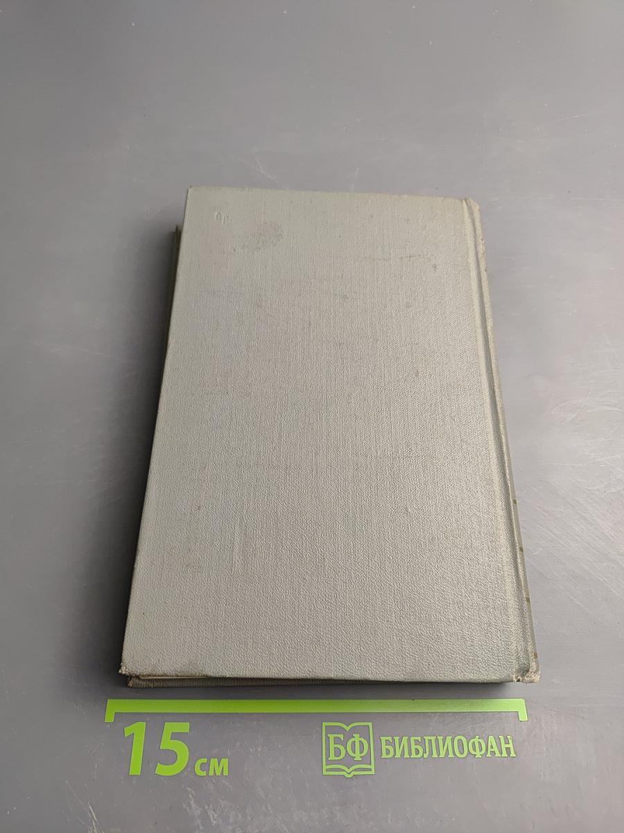 Собрание сочинений. Том 4. Похищение Европы