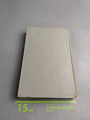 Собрание сочинений. Том 4. Похищение Европы