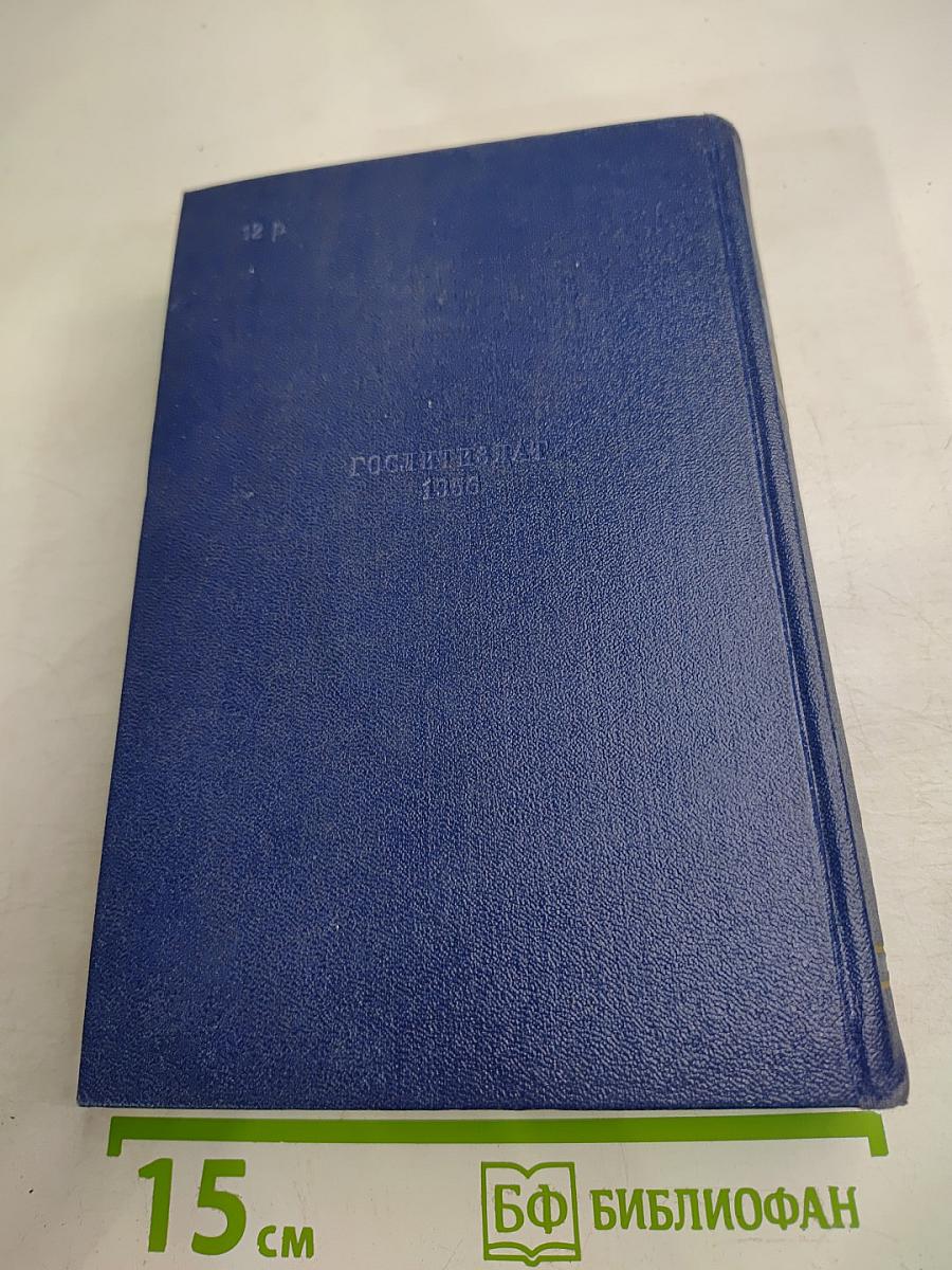 Собрание сочинений. Том 6: Преображение России (Пушки вышибают, Пушки заговорили)