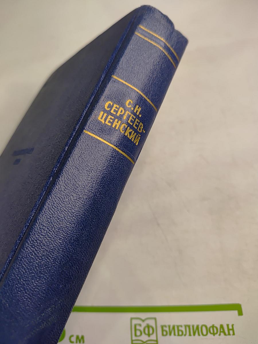 Собрание сочинений. Том 6: Преображение России (Пушки вышибают, Пушки заговорили)