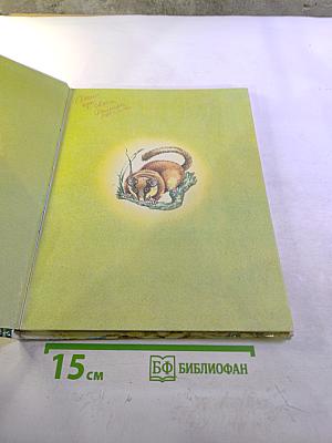 Детки в клетке