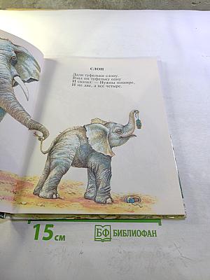 Детки в клетке