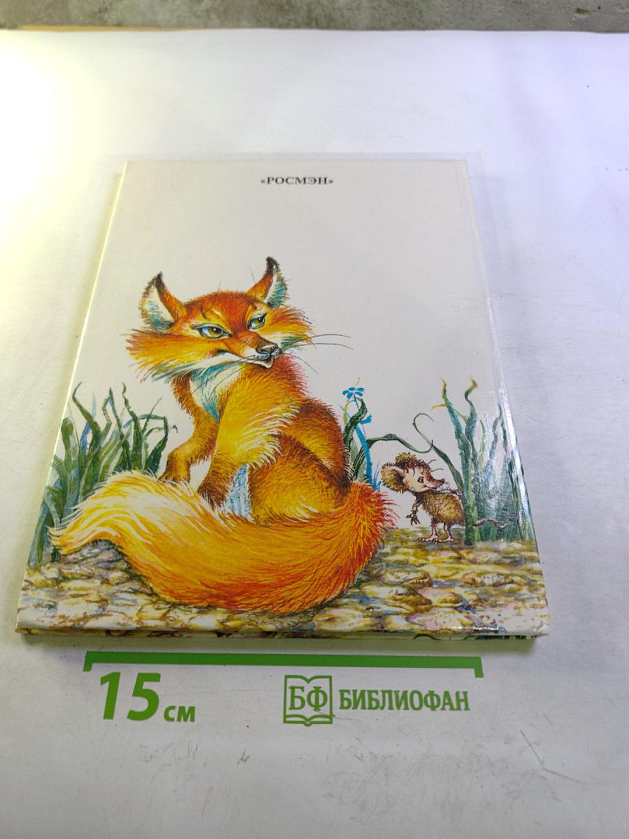 Детки в клетке