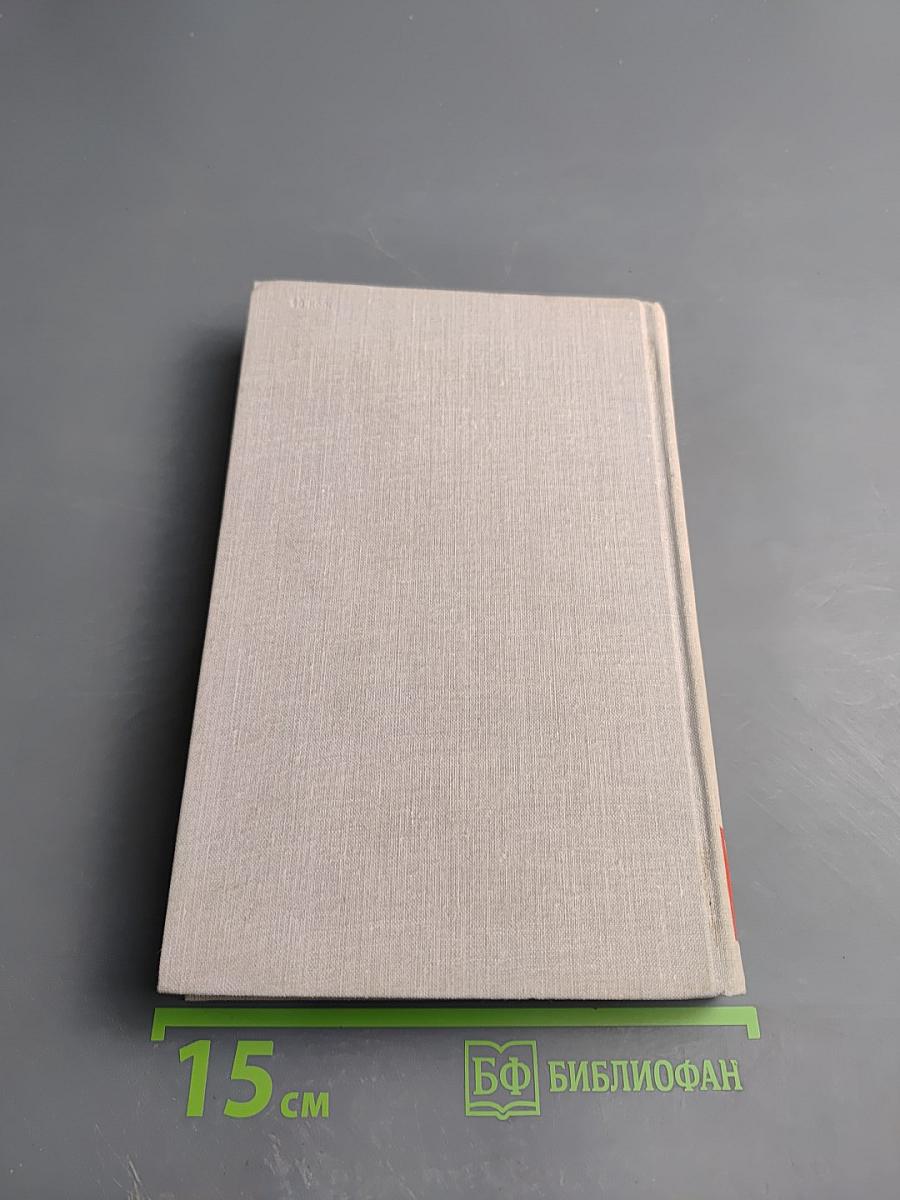 В. В. Маяковский. Собрание сочинений в восьми томах. Том VII