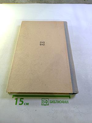 Труды IX пленума правления всесоюзного общества хирургов