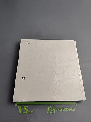 Ленин в Швеции