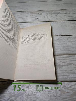 Час Дракона