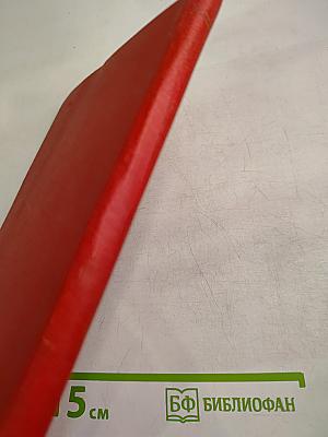 Юбилейная сессия Верховного Совета СССР, посвященная 40-й годовщине Великой Октябрьской социалистической революции (5 ноября 1957 г.). Стенографический отчет