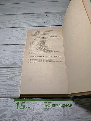 Час Дракона