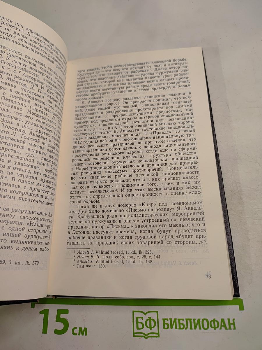 Под всполохи молний