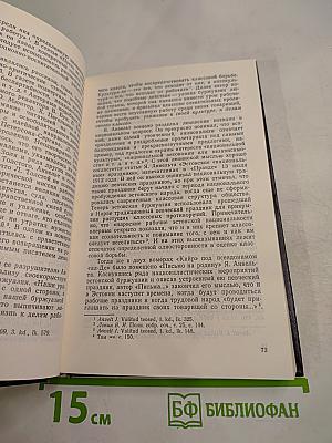 Под всполохи молний